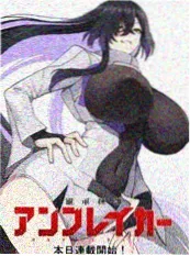 一人之下